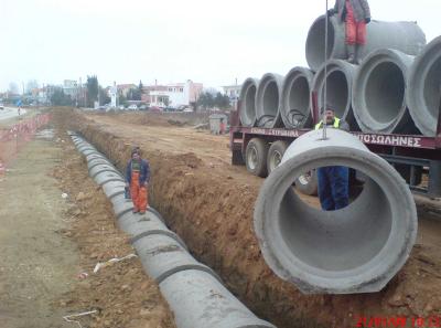 Έξοδος Κομοτηνής