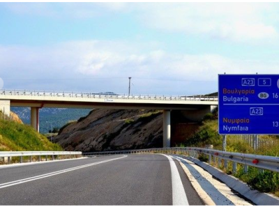 Screenshot 2023 11 13 At 10 55 00 Ergobeton.com.gr ERGOMPETON A.B.E.T.E.TH. Skyrodema Tsimentosolenes Kybolithoi Kraspeda Kisserolithoi Tsimentolithoi Asph